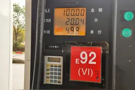 原油跌成负数，油田为啥不停产？中石油相关人士：关停油井不简单且成本不小图片