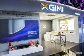 极米科技：首个吃螃蟹的公司，智能化投影开创者，掘金蓝海市场图片