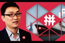 拼多多甩开阿里？黄峥放弃超级投票权，他的对手已经不是马云了？图片