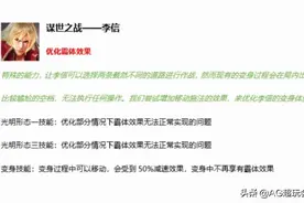 S19赛季体验服更新：中路兵线血量减少，谁是最终受益者？图片