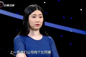 霸道女友屡次狂扇男友，男孩忍无可忍台上申诉，全场哈哈大笑图片