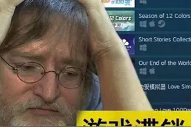 首发七折没了？Steam充值卡规则修改引发玩家争议图片