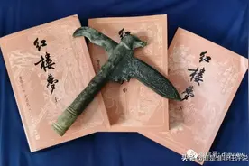 红楼梦一书讲勋贵从发家到传家的转型图片