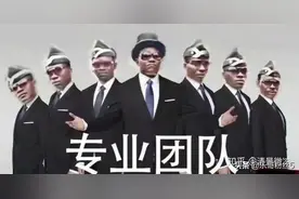 黑人专业团队表情包图片