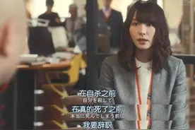 真实日本普通上班族的一天，办公室里竟然还有动物园？我酸了！图片