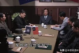 保密局天津站五个将校的差别：吴敬中的道行，比陆桥山深五千年？图片