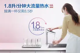 A.O.史密斯橱下冷热即饮净水机一键即饮满足全家安全净水生活需求图片