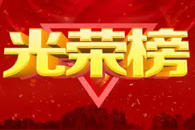 祝贺！西固区教育系统获奖名单在这里！图片