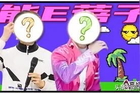 选秀人设红黑榜：他们那么讨嫌，却又那么自信图片