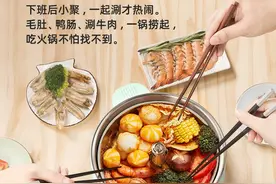 涮个火锅没想到这么多花样，体验后，是真的非常好用图片