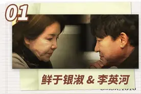 看了《我们离婚了》，终于明白宋慧乔宋仲基为啥不可能复合了…图片