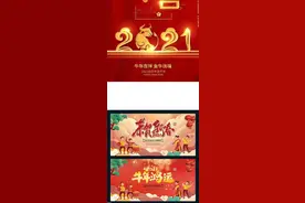 《简书诗词大会》第121期（我与春天有个约会）图片