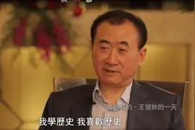 为什么从小让孩子读历史，长大后才有大格局？这才是最好的答案图片