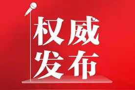中国共产党深圳市第七届纪律检查委员会书记、副书记、常务委员会委员名单图片
