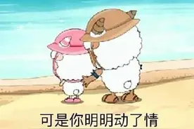 可爱表情包图片：喜羊羊啊喜洋洋图片