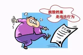 2021年国际档案日宣传——《以案释法》图片