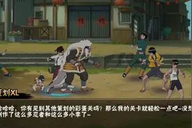 幻之试炼3的策划彩蛋，千代透露正在做新忍者，会是11月高招A忍？图片