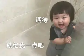 表情包：我来讨生活费了，就给我一点吧图片