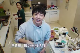 李佳航在家不用干家务，跟李晟分房睡，感叹做演员不够红心情焦虑图片