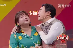 《王牌》岳云鹏帮马丽挡酒，谁注意到沈腾的表情？物是人非图片