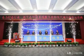 中国中铁三家单位集中揭牌图片