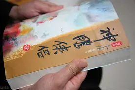 断肠崖一战，老顽童、南帝避其锋芒，昭示了天下第一武学并非九阴图片