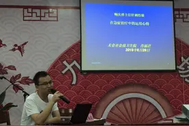 弇山医话丨针刺医案二则图片