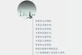 职场感悟一：要学会离职图片