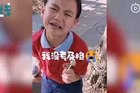 女儿考倒数第二，妈妈笑了：我不是坏孩子，我只是学习不好的孩子图片