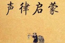 典故的使用：升仙桥还是千斤坠图片