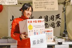 最美日本女孩！14岁日本女孩为武汉募捐拼命鞠躬图片