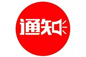 @所有临潼人，速看 | 骊山老母宫停办2020年传统古庙会活动图片