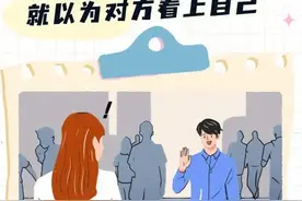 女生长期禁欲会有什么后果？图片