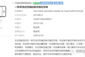 神奇的自拍杆专利在国内被无效，在美国起诉小米大疆还雇侦探偷拍图片