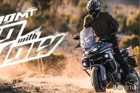 国产最强ADV 春风800MT详细配置公布 会是下一个爆款吗？图片