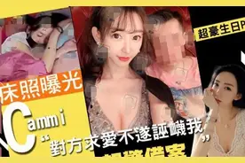 陈冠希旧爱谢芷恵被曝欠80w整容：走捷径的女人，早已明码标价图片
