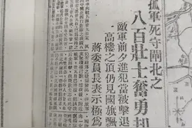 关于《八佰》，你所不知道的残酷真相图片
