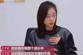 王子文19岁跟王朔夜归别墅，如今恋上小鲜肉，她到底有啥资本？图片