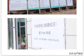 “端正考风 严肃考纪”合肥市行知学校恒通校区迎来中考学子图片
