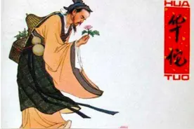 《三国志》记载，华佗比关羽早死，为关羽刮骨疗伤的人是谁？图片