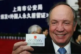 外国人若加入中国国籍，身份证上是什么民族？真是大开眼界图片