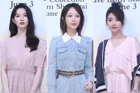 COACH大秀女星谁更有少女感？杨紫穿牛仔裙，邢菲马丁靴显脚大图片