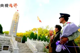 「央视快评」崇尚英雄学习英雄关爱英雄图片