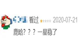 疯了，鹿晗反手就给了我一巴掌图片
