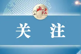 刚刚！赣州市新一届市委委员、候补委员、市纪委委员名单公布！图片