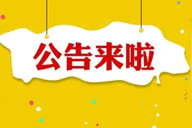 事业单位/国企招考396人！六险二金！提供食宿！可出国就业图片