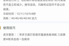 LOL：单杀thy的狗熊，攻略符文来了图片