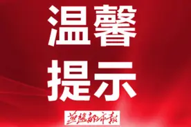 8月4日起，石家庄市图书馆调整开馆时间和分时段预约人数图片