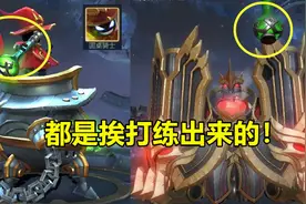 19位英雄彩蛋综合揭秘，咬金典藏登场有原因，盾山技能设定有来头图片