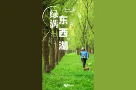 东西湖发来邀请：来汉江边，和春天约会吧！图片